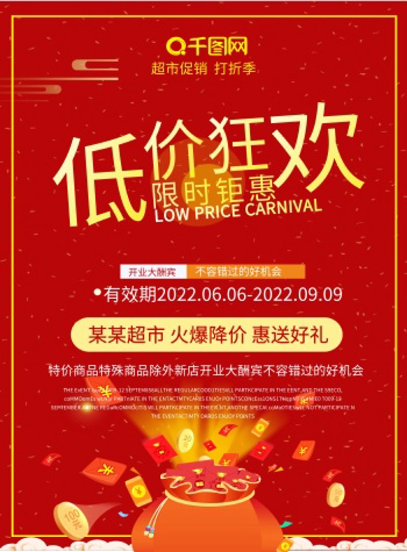 电商平台如何优化用户体验？