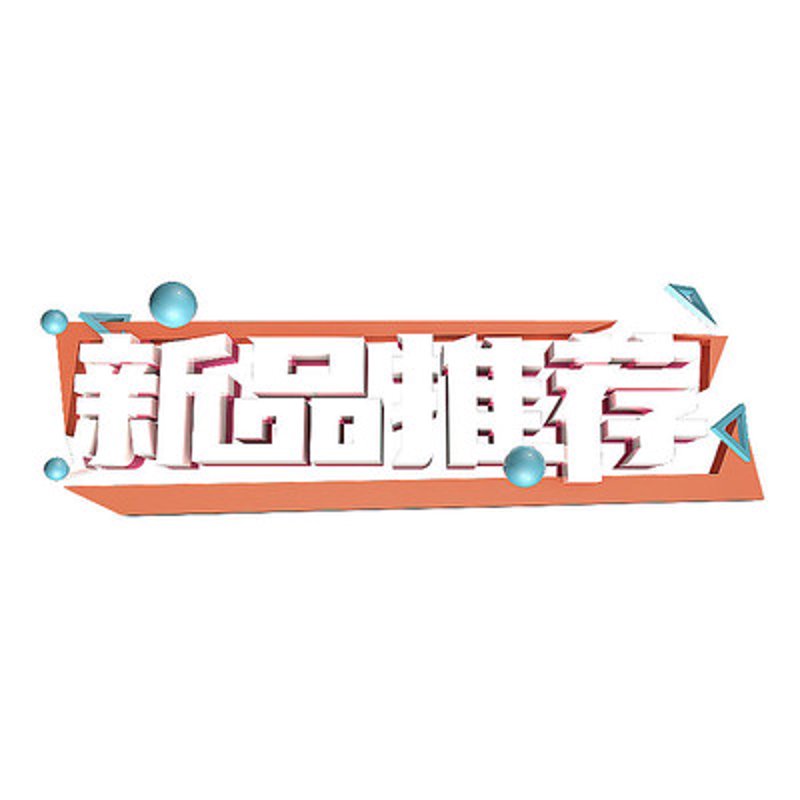 探趣购：发现不一样的购物乐趣