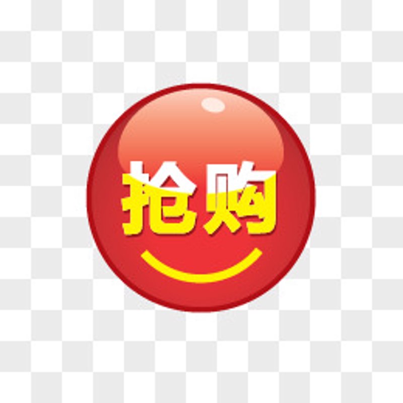 限时抢购