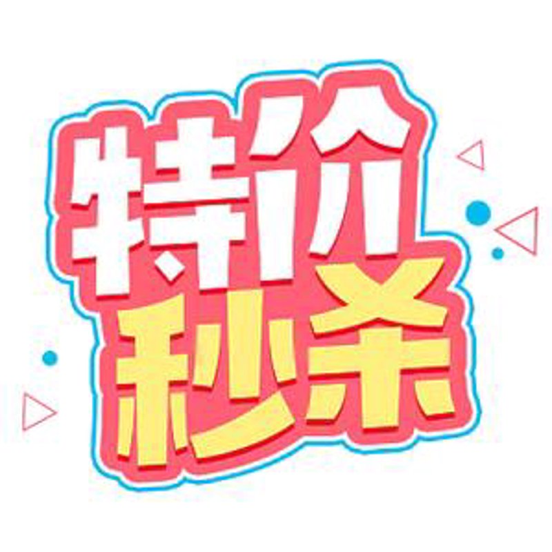 网上购物:如何选择最适合你的电商平台