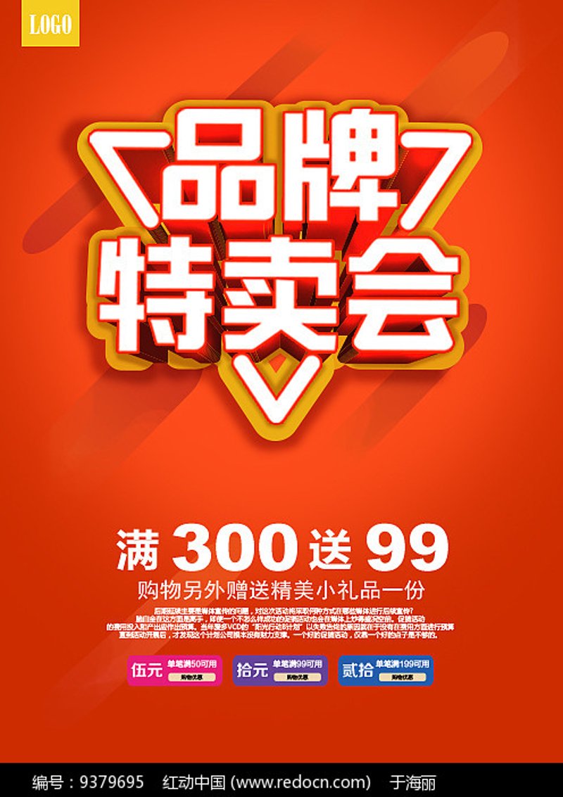 电商平台的崛起与未来
