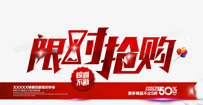 故事叙述类：网购天堂里的冒险记