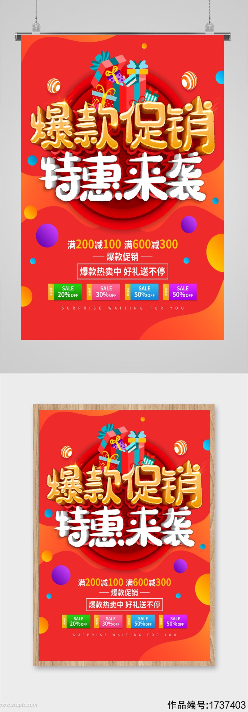探趣购：带你走进有趣的购物体验