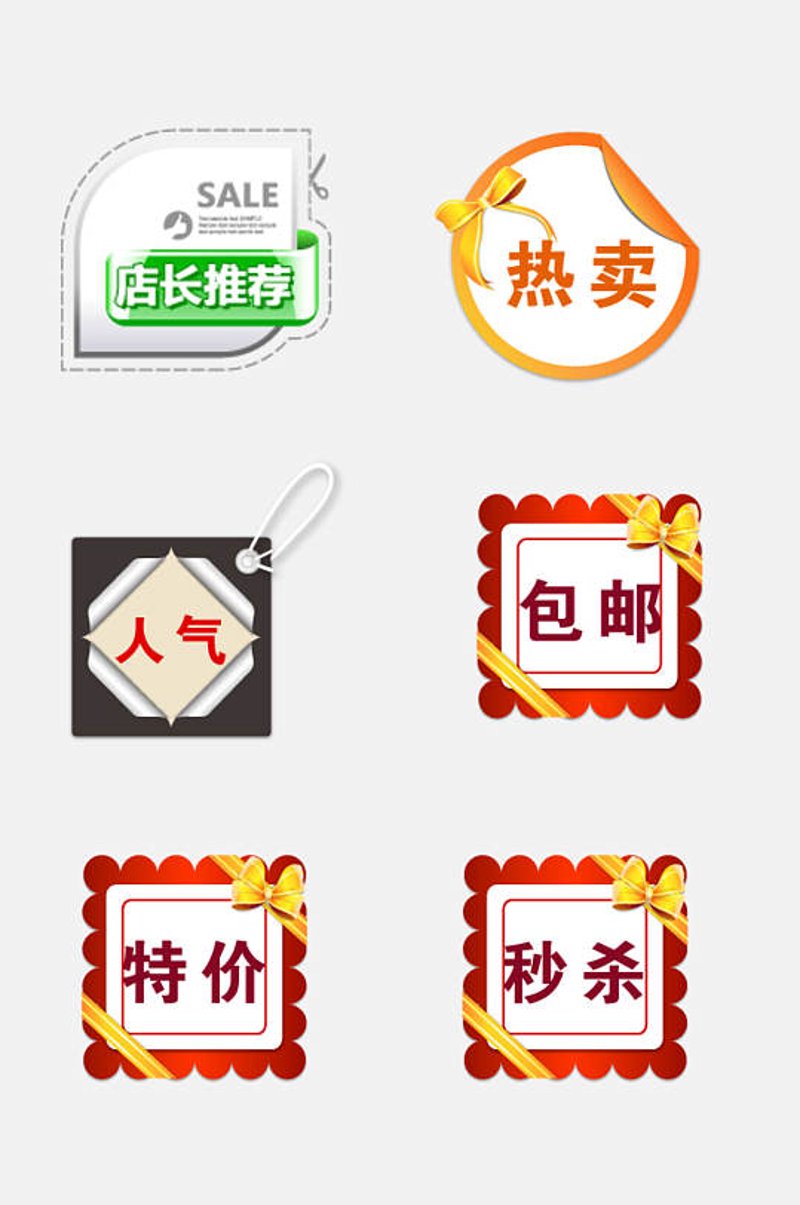 网上购物：实体店铺与电商平台的对比