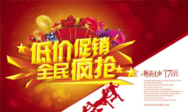 如何在众多购物网站中脱颖而出？