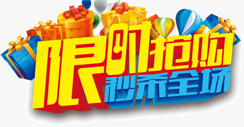 如何高效地在购物网站上选购商品?